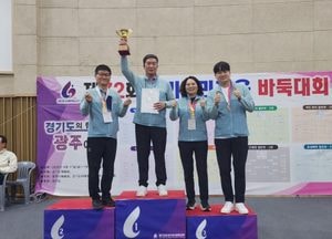 구리시 바둑, 첫 출전서 종합 3위 ‘이변’