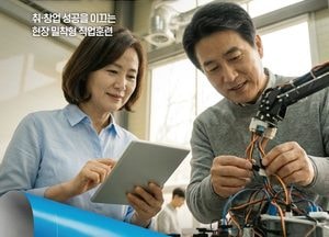 경기도 ‘중장년 일자리캠퍼스’ 6개 대학서 직업훈련 24개 과정 600명 모집