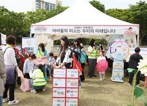 안양시, 5월 가정의 달 맞아 세대별 맞춤 행사 ‘풍성’