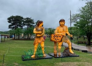 황금연휴, 아이 손잡고 ‘구석기 시간여행’...연천 구석기축제 5월2일 개막