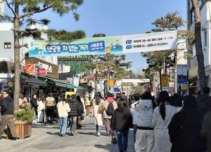 수원특례시, 행궁동 ‘차 없는 거리’ 매주 토요일 오후 1~5시 운영