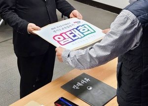 임태희 경기교육감, 예비후보 등록 완료… “미래교육 완성” 재선 도전