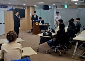 경기도의회 민주당 최종현 대표의원, 청년입법아카데미 오리엔테이션 참석
