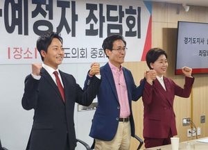 국힘 경기지사 후보 총출동‥양향자·함진규·이성배, 좌담회서 미래 비전 제시