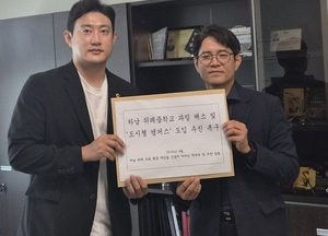 이상원 경기도의원, 하남 위례 과밀학급 해소 촉구...도교육청에 주민호소문 전달