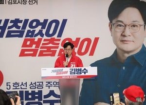 김병수 김포시장, 민선9기 출마 선언