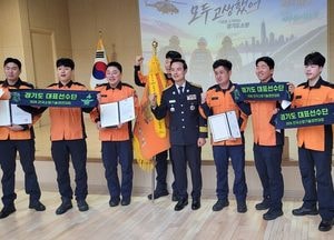 이천소방서, 경기도 소방기술경연대회 구조전술 1위·최강소방관 2위 쾌거