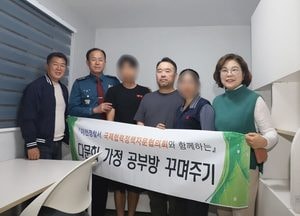 이천경찰서 국제협력정책자문협의회, 다문화 가정 ‘공부방 꾸며주기’ 나눔 행사 개최