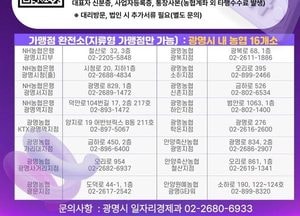 광명시, 지류형 광명사랑화폐 가맹점 모집… 주요 축제·행사 연계 ‘매출 효과’ 기대