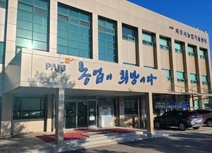 파주시, 2026년 파주시 로컬푸드를 활용한 제철 음식 교육 참여자 모집