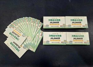 광주시 초월읍, 한부모가족 166가구 외식 지원 사업 추진