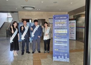 가평군, 고유가 피해지원금 ‘찾아가는 신청’ 운영