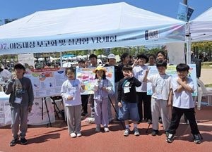 “평택시 아동 정책, 우리가 소개해요.” 어린이날의 특별한 보고회
