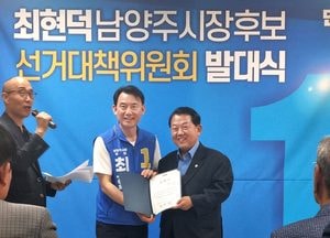 더불어민주당 최현덕, ‘용광로 선대위’ 발대식열고  '6.3지선 승리' 결의