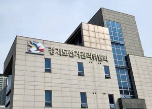 경기도선관위, 15일까지 접수… 21일부터 13일간 열띤 선거운동 전개