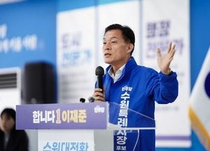 이재준 수원특례시장 예비후보, ‘3대 반값 생활비’ 공약 발표