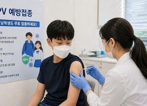 성남시 “12세 남학생도 사람유두종바이러스 무료 예방접종”