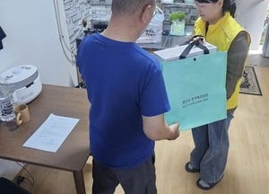 용인특례시, ‘새집맞이 맞춤형 생필품 지원사업’ 대상 확대