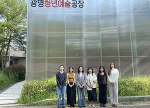 청년 예술의 꿈, 광명에서 꽃피우다… 광명문화재단, ‘광명청년예술공장’ 2기 작가 지원 본격화