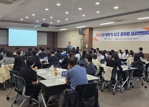평택시, 2026년 신규 공직자 오리엔테이션 개최