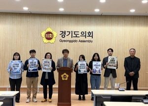 경기민시협, “도민주권 지방자치” 실현 촉구…민주시민교육센터 복원·확대 제안