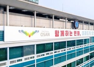 오산시, 상반기 특교세 14억 확보 도로 보강공사·교량 보수 등 재난안전사업비 반영
