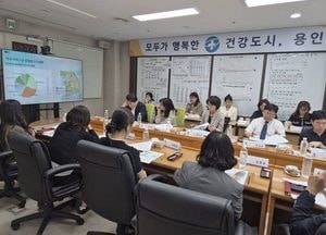 용인특례시, 감염병 관리위원회 개최