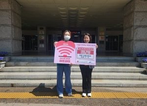 안산시, 부광 손해사정사로부터 후원금 300만원 기탁받아