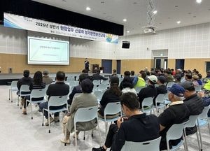 포천시, 현업근로자 안전의식 강화 위한 정기 안전보건교육 실시