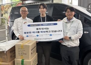 동두천시 시설관리공단, 종량제봉투 수급 안정화 적극 대응