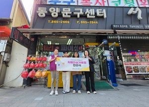 동두천시 치매안심센터, 치매안심가맹점 신규 지정 4개소 현판식 진행