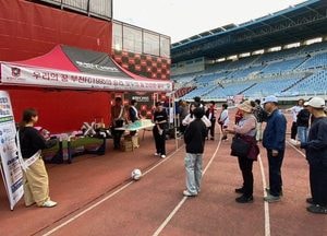 부천시, K리그 경기 연계 안전문화 확산 합동 캠페인 추진