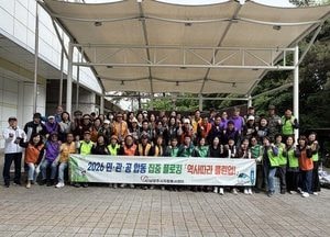 남양주시, 민·관·공 합동 전철역 주변 환경 정비 ‘역사 따라 클린업’ 추진