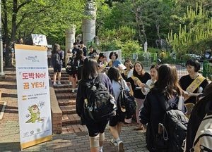 학교로 찾아가는 예방교육부터 캠페인까지… 학생 도박 문제 선제 대응