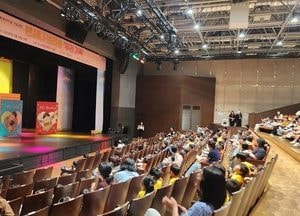 과천시, ‘함께 육아의 날’ 맞아 앤서니 브라운 뮤지컬 ‘우리 가족’ 개최
