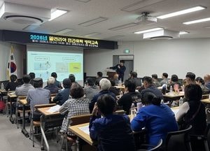 강화군, 말라리아 예방 위해 민간 방역업체 교육 실시