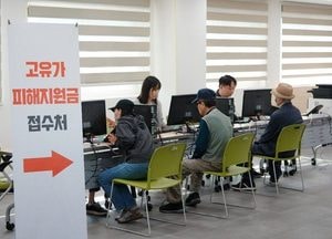 오산시, 고유가 피해지원금 1차 지급 도내 2위