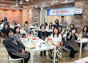 광명시, 전통 식초의 미학 전한다… ‘식초학교’ 첫 수업 성황리 개최
