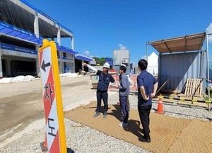 이천시, 여름철 자연재난 대비 대형건설현장 6곳 안전점검 실시
