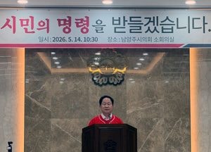 주광덕 "시민의 명령을 받들겠습니다" 6.3지선 국민의힘 후보등록