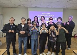 동두천시보건소, ‘조손도손 조부모교실’ 성황리에 종료