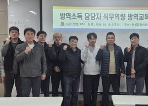 안성시, 하절기 집중 방역 가동 ‘박차’