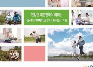 구리시, ‘2026년 지역사회건강조사’ 실시