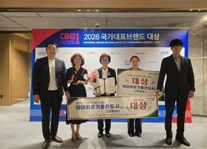 고양시, 3년 연속 ‘아이 키우기 좋은 도시’ 대상 수상