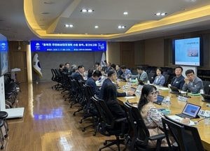 평택시, 통복천 주민비상대처계획 수립 용역 중간보고회 개최