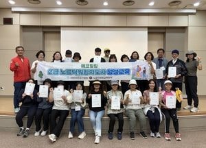 광명시, 전신 운동 ‘노르딕워킹’ 전문 지도자 양성 나서