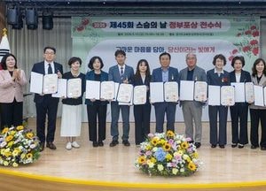경기도교육청, 스승의 날 맞아 교원 1,403명 정부포상 및 표창장 전수