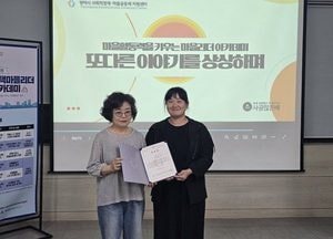 평택시, ‘2026 평택마을리더 아카데미’ 마무리