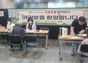 양평군, 지역농협과 협력해 ‘농촌 왕진버스’ 사업 본격 운영