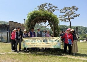 양평군, 자연 교감 치유 프로그램으로 장애인 일상에 활력 더한다